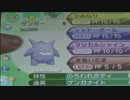 シキのポケモン研究所part8