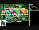 よいこのためのマイナー部族図鑑part6.Squirrel