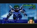 スーパーロボット大戦XO つぶやき実況25-9