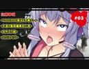 【R6S】地獄の壁の所以を教えてやる！その２【VOICEROID実況】