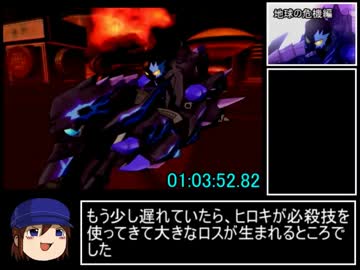 【RTA】ガチャメカスタジアム サルバト～レ ハルカany% 1:25:04.53 Part4/5
