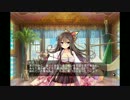 【戦場の記憶 ～追憶の章～】サヨとの会話のみ
