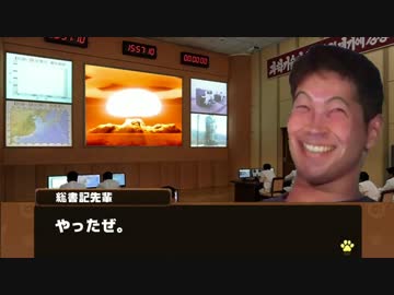 ミサイルを撃ち込む総書記先輩