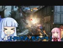 [Titanfall2]まったりお姉ちゃんフォール part4[琴葉姉妹実況]