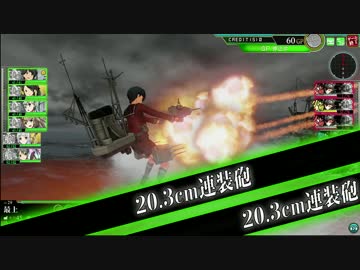 艦これアーケード・Ver.アップ確認動画