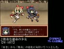 RPGツクール作品フリーBGM紹介 5