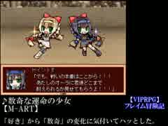 RPGツクール作品フリーBGM紹介 5