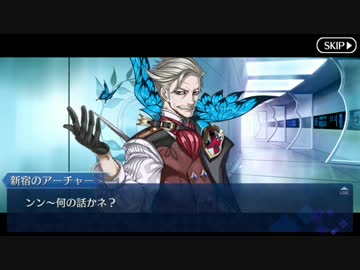Fate/Grand orderを実況プレイ ホームズ体験クエスト 後編