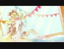 【鏡音リン・レン】 アシタノハネ 【オリジナル】