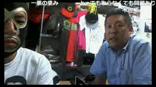 20170731　暗黒放送　立花考志が来た！絶対に受信料を払わない！放送　⑦
