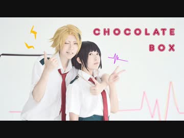 (ヒロアカ)上鳴と耳郎でchocolate box踊ってみた（たまから）