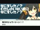 [ノベマス]　的場梨沙「暇つぶしをするわ！」