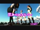 【MMD艦これ】ヘルメットメルシィ【ヘルメット朝潮】