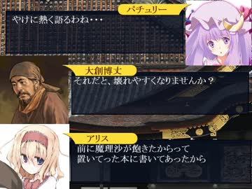 超紅島大戦記　第百二十二話　悲しみの太陽