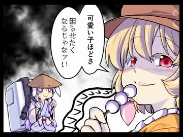 【東方手書き】BOMコマる東方MAN