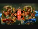 今更三国志大戦始めてみた・その8【UC劉禅・3】