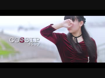 【きゃなりん】ゴシップ【一周年記念オリジナル振付】