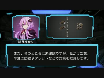 結月ゆかりと弦巻マキの惑星キカイ化プロジェクト 12【FACTORIO】