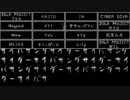 【UTAU16人カバー】サイバーサンダーサイダー（endurance style）