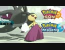 【ポケモンSM】トリル下最強！メガクチート【シングルレート】