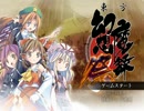 【30分作業用BGM】流麗なる弾幕戦闘【東方幻想魔録】