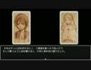 塔の魔法使い　#9