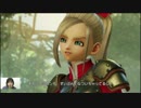 2017 7/11【ドラクエヒーローズ】主人公１人旅ホイミストーン禁止＃５