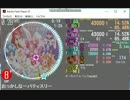 おっかしなーパティスリーEXPERT