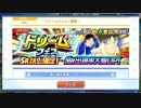 キャプテン翼 たたかえドリームチーム　スマホないけど実況する男　10