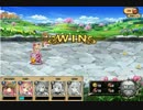 【花騎士】17夏 ニコニコ生放送チャレンジ 生放送級　1PTで突破