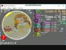 からめるでいずEXPERT[ノーツ数調整]