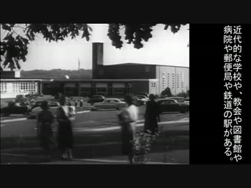 アトミックシティ(1950?)