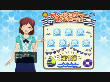 帰ってきた美咲ちゃん