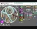 また君に恋してるMASTER