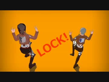 【進撃のMMD】おバカロボットダンス