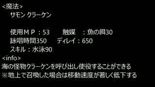 【MoE】サモン クラーケン