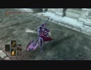 【ダークソウル３】ケツの中の失楽【侵入動画】