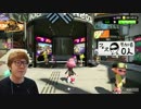 [Splatoon 2 フェス] Hikakin vs Syamu_Game