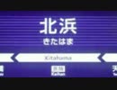 Alice kitahamane