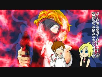 【クトゥルフ神話TRPG】金雀枝一家が行く穴あき空の旅　第3話