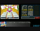 【RTA】流星のロックマン2 シノビver　Any% 02:05:49 part6/6