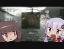 【WOT】Yuzuki of Tanks Pt.5