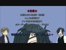 【バイオハザード6】ゲーム本丸の長谷部君は介護されるpart02【偽実況】