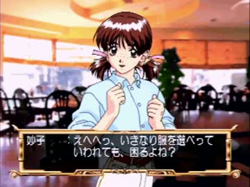 【実況】センチメンタルグラフティをいい大人達が本気で遊んでみた。24