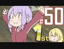 結月ゆかりのマリオカーーーーーーーーーート＃50