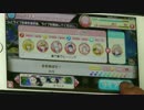 【アイ★チュウ】手を伸ばせ！ EXPERT