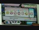 【アイ★チュウ】未来ファンタジスタ EXPERT
