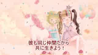 【ギャラ子生誕祭】　Leiria　【オリジナル曲】