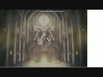 【千年戦争アイギス】レジェンド召喚チケット 20170801