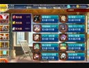 [アイギス]　レジェガチャ３回　今月は奇跡が起きた！